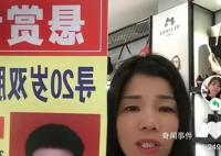 新生兒“夭折”21年 治愈記錄被發現