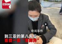 一家八口到三亞過年嫌房租貴買房 31天總預算是8萬元