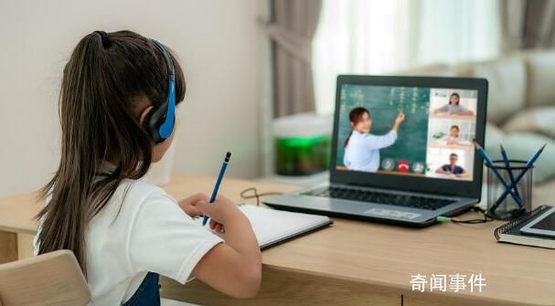 多地回應(yīng)學(xué)生上網(wǎng)課能否減免學(xué)費(fèi) 來減輕一下不必要支出的負(fù)擔(dān)