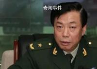 媒體:孫力軍政治團伙7虎均已判監