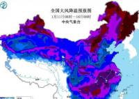 2023年首個寒潮預警發布 將自西向東影響我國大部地區