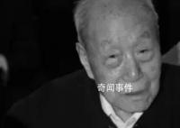 黑龍江省委原書記李力安逝世 享年103歲