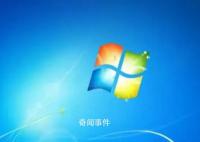 Win 7將徹底退出歷史舞臺 不會再下發安全補丁