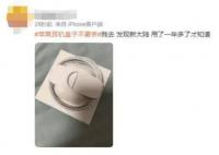 蘋果耳機盒子不要丟 自帶價值145元數據線