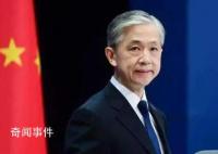 中方回應會否禁止來自美國旅客入境 中方堅決反對并將采取對等措施