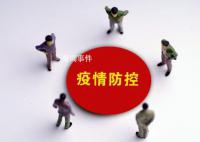 新冠怎么治?村醫(yī)和專家展開大論戰(zhàn)