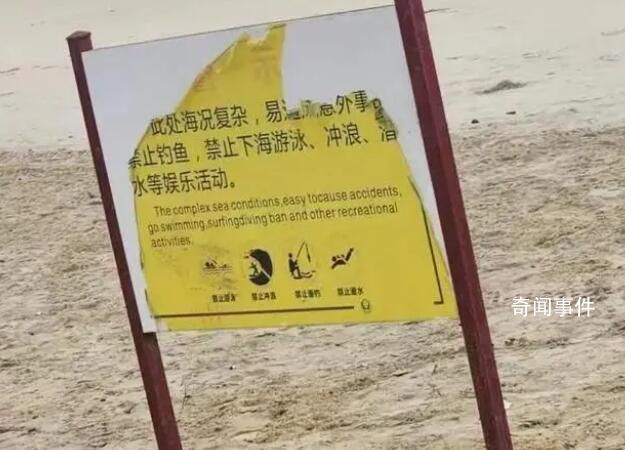 女子遠(yuǎn)嫁要30萬(wàn)彩禮 男方只給1.8萬(wàn)