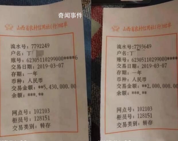 銀行職員轉(zhuǎn)走1200萬 儲戶擔(dān)責(zé)八成