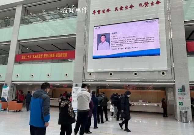 感染高峰下救治實錄:搶救室無處下腳