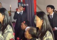 新郎接親時淡定嗑瓜子迎新娘 對此網(wǎng)友議論紛紛