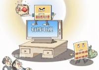 人民日報(bào)評電視收費(fèi)亂象 套娃式充會員正把智能電視變成擺設(shè)
