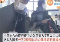 日本發(fā)紅色掛件標(biāo)記中國旅客 以區(qū)別于其他國家的旅客