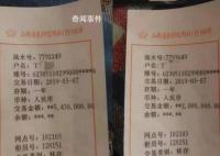 銀行職員轉(zhuǎn)走1200萬 儲戶擔(dān)責(zé)八成