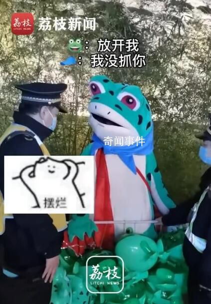 柳州城管回應(yīng)與青蛙小販爭執(zhí) 不能因?yàn)榭蓯劬蛯?duì)違規(guī)行為視而不見