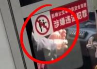 王思聰行政處罰會撤銷嗎?律師解讀