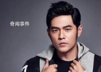 周杰倫轉發(fā)《家有兒女》片段 說會繼續(xù)努力