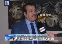伊拉克稱對特朗普逮捕令證據(jù)充足 特朗普應對蘇萊馬尼遇害負責