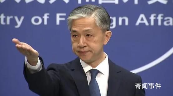 中國(guó)新冠疫苗效果不佳?外交部回應(yīng)