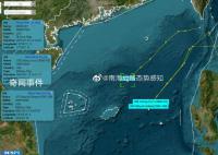 美軍三艘驅(qū)逐艦同時(shí)現(xiàn)身南海 推測尼米茲號航母已經(jīng)進(jìn)入南海