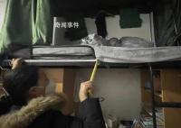 宿舍墜亡女生家長發(fā)聲 質(zhì)疑床鋪不合規(guī)