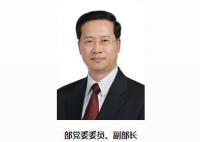 馬朝旭晉升正部級 馬朝旭個(gè)人資料介紹