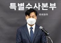 韓國梨泰院踩踏事故調(diào)查結(jié)果公布 原因是由相關(guān)公職人員業(yè)務(wù)過失所致