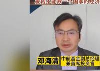 經(jīng)濟(jì)學(xué)家稱直接給百姓發(fā)錢弊大于利 直接發(fā)錢能快速恢復(fù)經(jīng)濟(jì)嗎