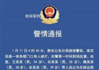 王思聰疑因打人被拘提請行政復(fù)議 復(fù)議機(jī)關(guān)受理后應(yīng)在60日內(nèi)作出決定