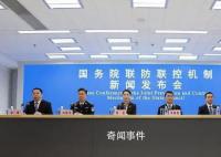 中國疫情信息不透明?權威解答