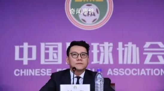 中國足協(xié)秘書長劉奕被免職 劉奕個(gè)人資料簡介