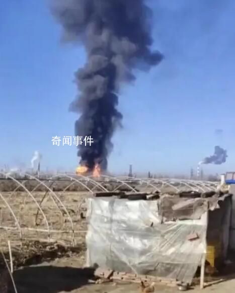 遼寧盤錦一化工廠起火爆炸 原因正在調(diào)查中