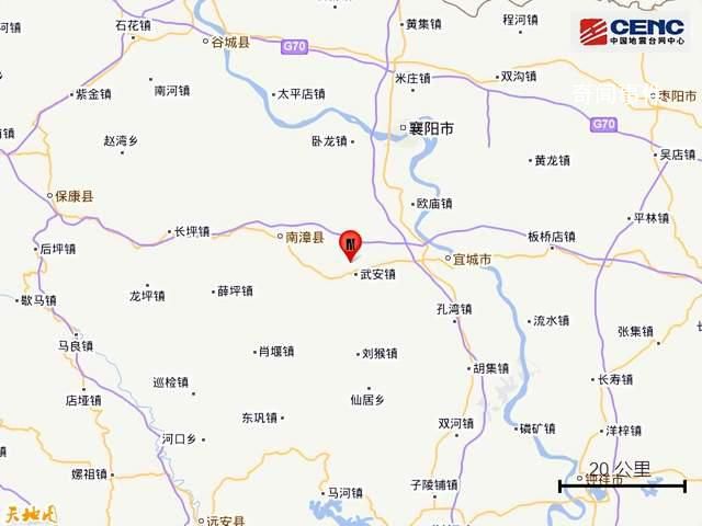 湖北襄陽五分鐘內(nèi)連發(fā)兩次地震 震源深度8千米