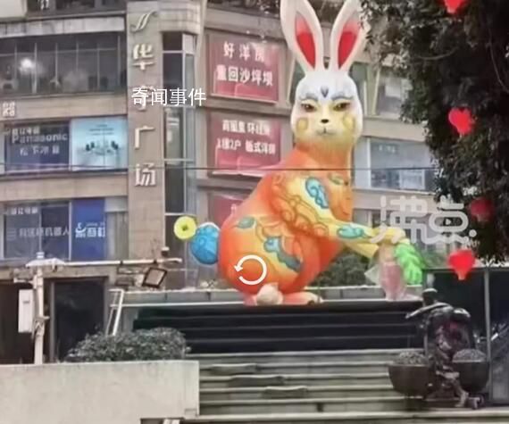 重慶街頭巨型兔子燈被市民吐槽太丑 目前已經(jīng)開始拆除