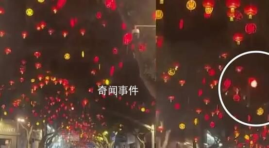 街頭掛滿燈籠司機(jī)差點(diǎn)沒認(rèn)出紅綠燈 險(xiǎn)些扣6分罰款200元