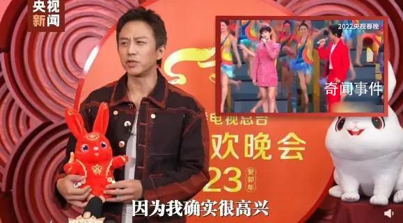 鄧超央視春晚彩排再現(xiàn)社牛行為 在舞臺上已經(jīng)收斂很多了