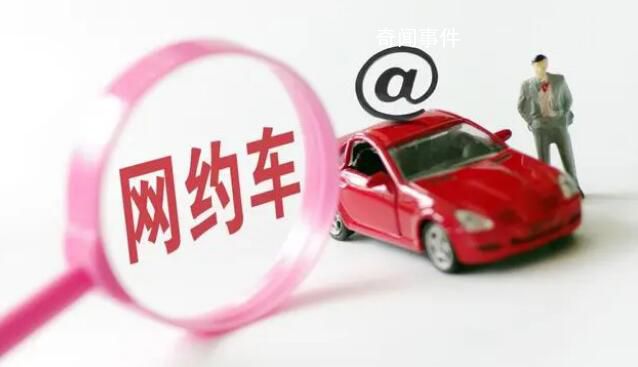 強(qiáng)國(guó)交通APP從何而來(lái) 幾度陷入輿論漩渦