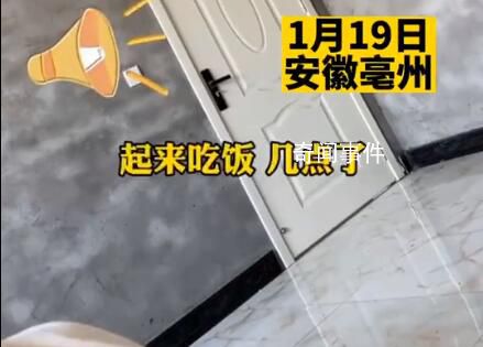 女子過(guò)年賴床不起爸爸情緒逐漸失控 引發(fā)熱議來(lái)看看怎么回事吧
