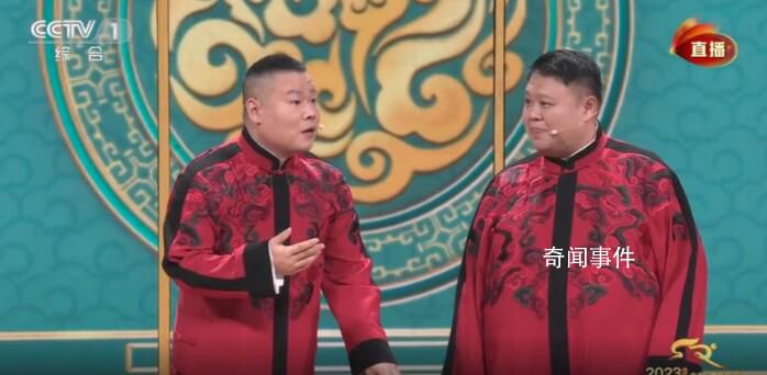岳云鵬魔術(shù)變出燒雞 見證奇跡的時(shí)候到了