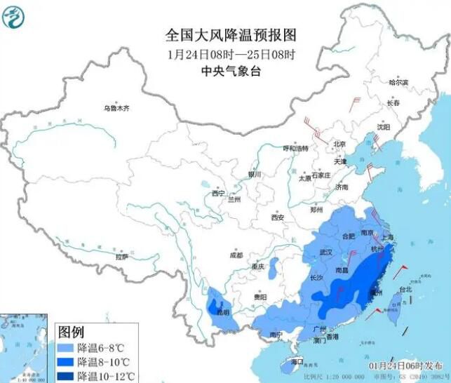 寒潮最低氣溫或25日出現(xiàn) 中央氣象臺發(fā)布寒潮藍色預(yù)警