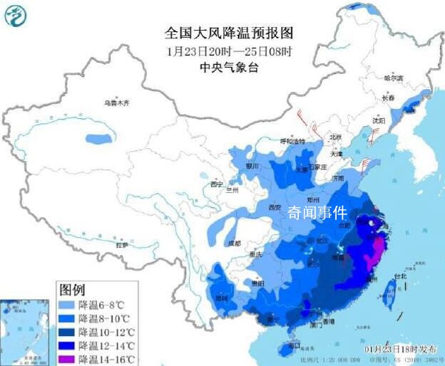 寒潮藍(lán)色預(yù)警:多地降溫12-14℃