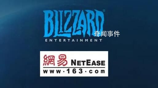 網易發布致暴雪國服玩家的告別信 正式宣告暴雪游戲停服