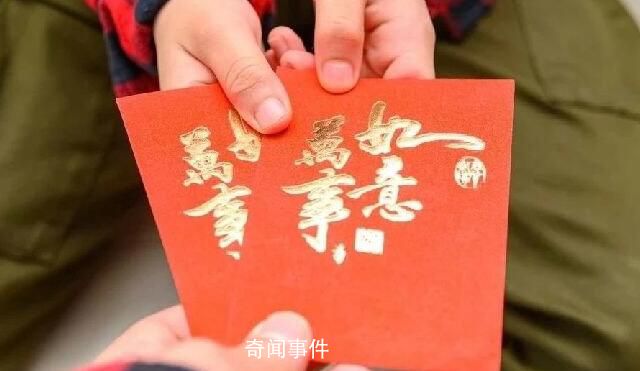 一年一度壓歲錢拉扯大賽來了 小朋友領(lǐng)壓歲錢名場面