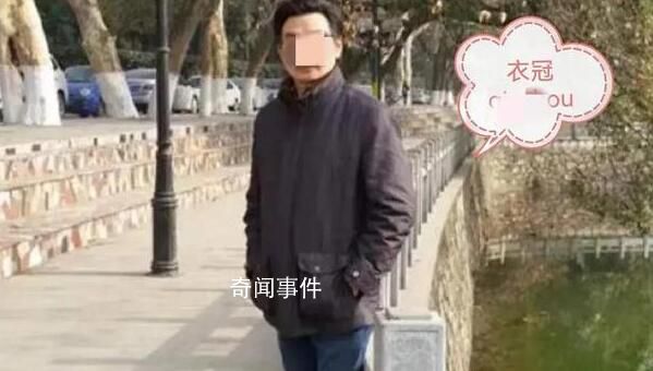 教授與博士生關(guān)系不當 西南大學通報