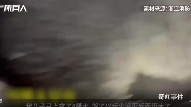 迎財(cái)神燒香不慎引火把家燒了 所幸無(wú)人員傷亡