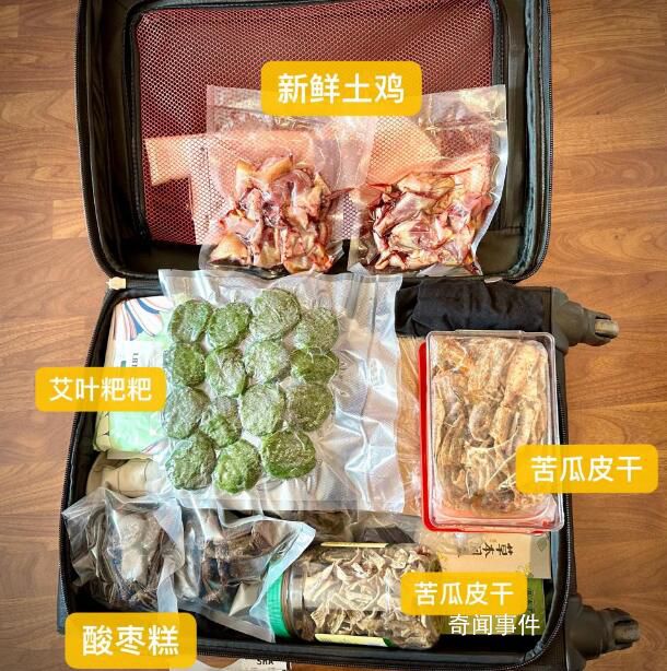 返程后備箱被爸爸塞進(jìn)兩只活甲魚(yú) 返程行囊里裝了什么特別的東西