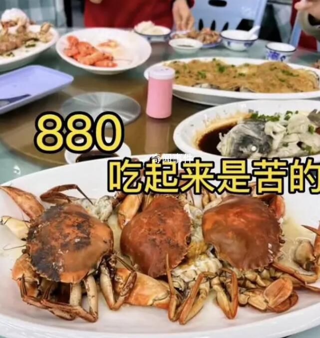 3只蟹880元被指宰客 店家:進(jìn)價(jià)貴