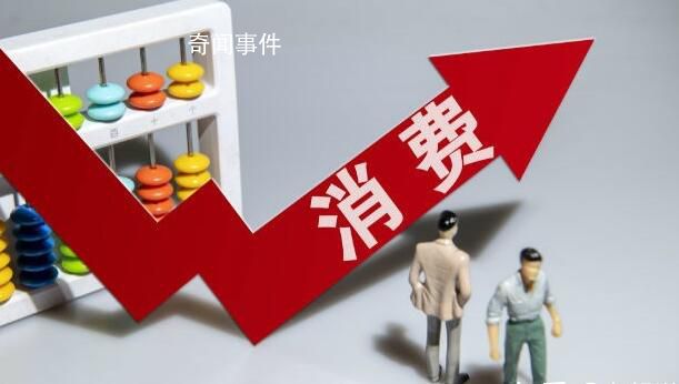 多重部署為消費復(fù)蘇添信心 新春穩(wěn)經(jīng)濟促消費成熱門關(guān)鍵詞
