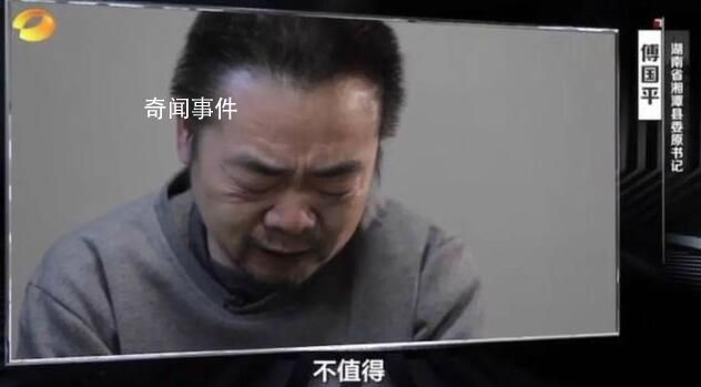 貪官家墻里藏現(xiàn)金5臺點(diǎn)鈔機(jī)數(shù)5小時 共計(jì)人民幣1200余萬元