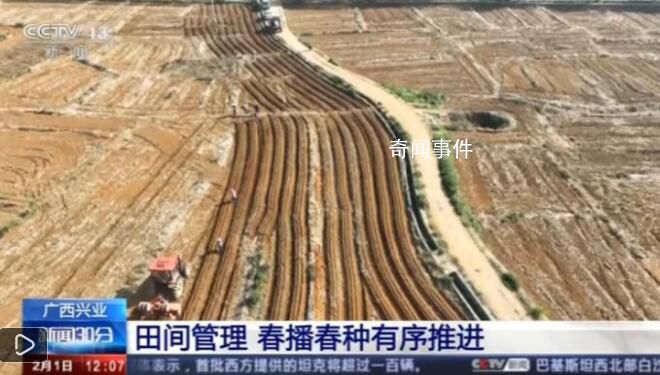 各地搶抓農時 做好春耕備耕工作