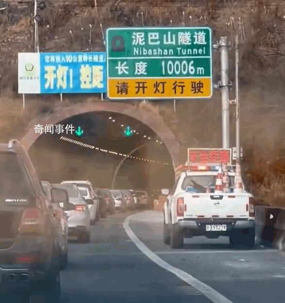 萬米隧道一頭綠色盎然一頭白雪皚皚 兩端似穿越兩個季節